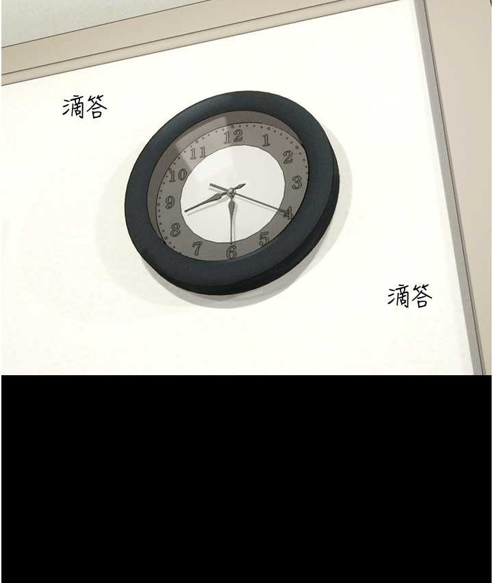 第14话-在男友面前帮前任口交 - 第79.jpg页