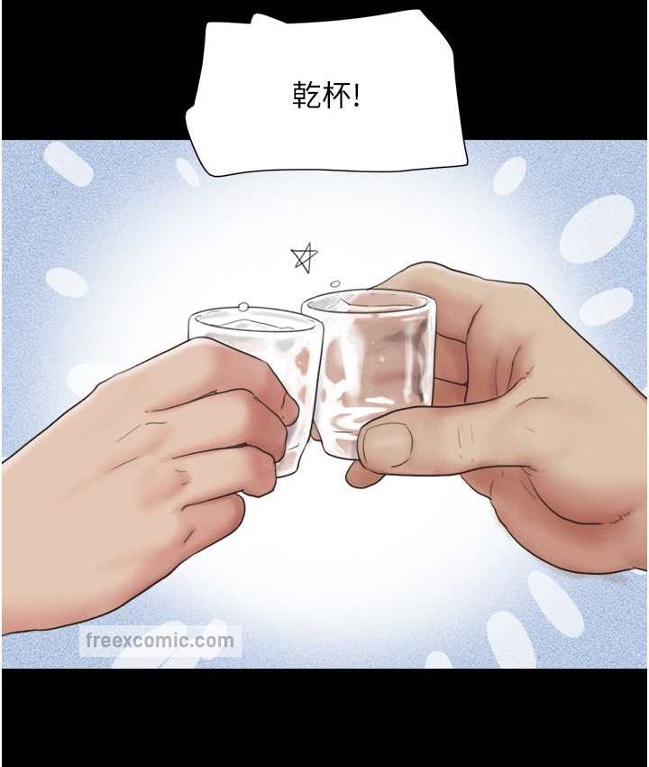 第14话-在男友面前帮前任口交 - 第80.jpg页