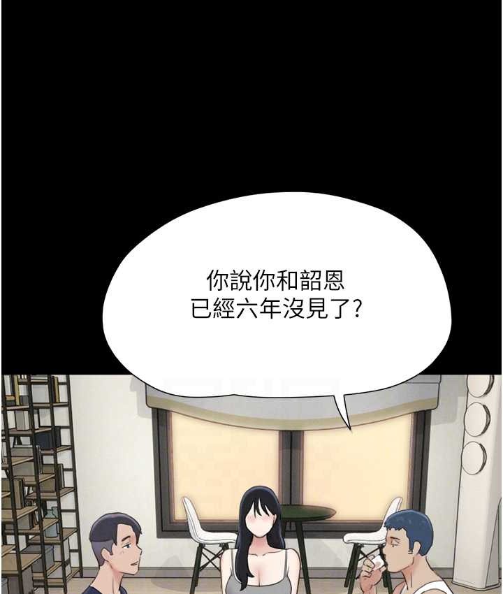 第14话-在男友面前帮前任口交 - 第81.jpg页