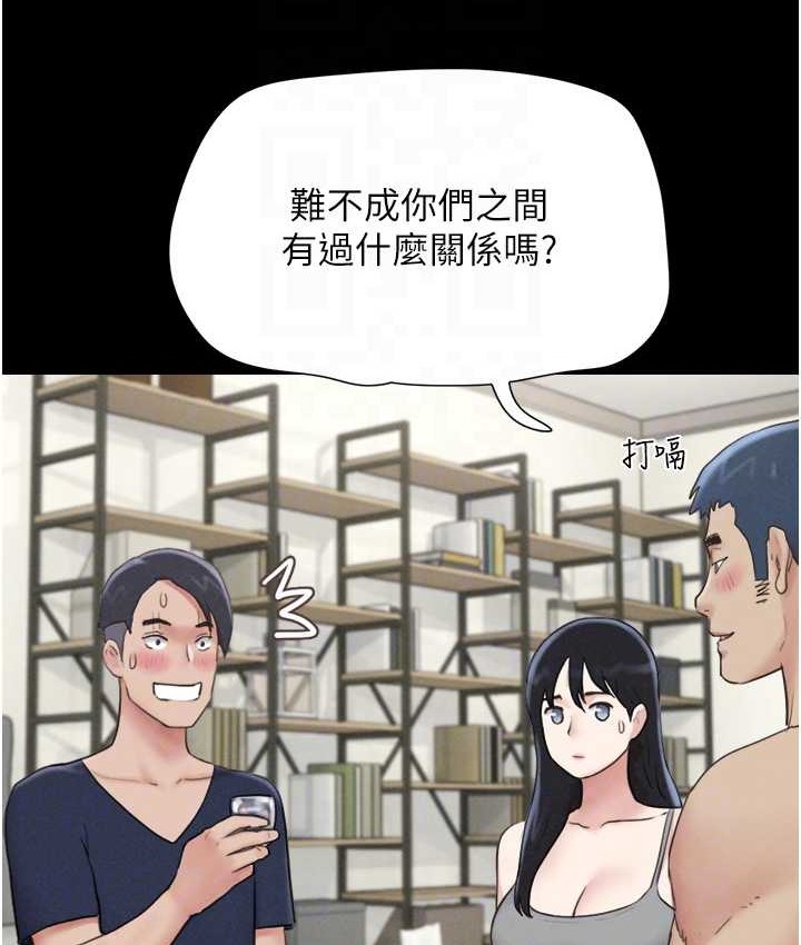第14话-在男友面前帮前任口交 - 第83.jpg页