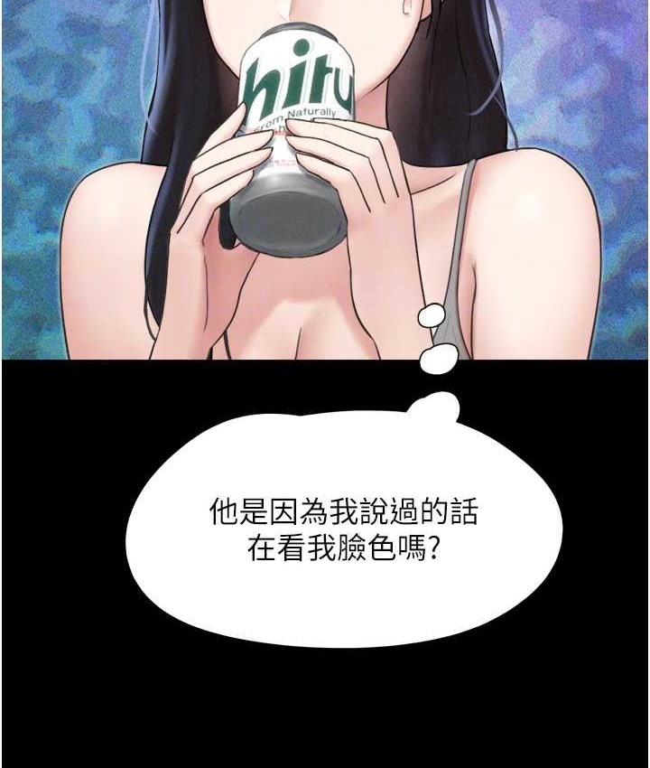 第14话-在男友面前帮前任口交 - 第90.jpg页