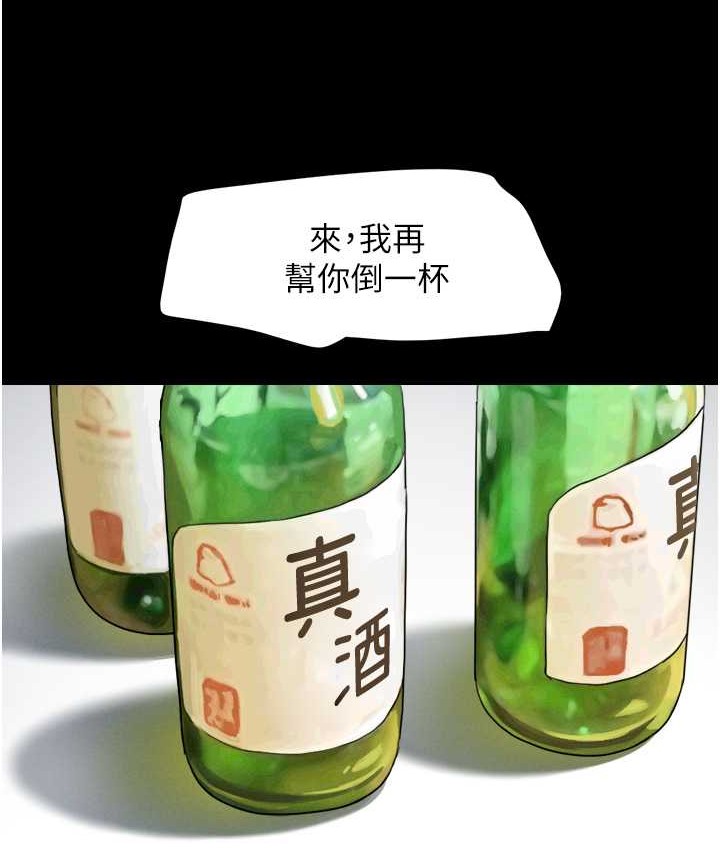 第14话-在男友面前帮前任口交 - 第91.jpg页
