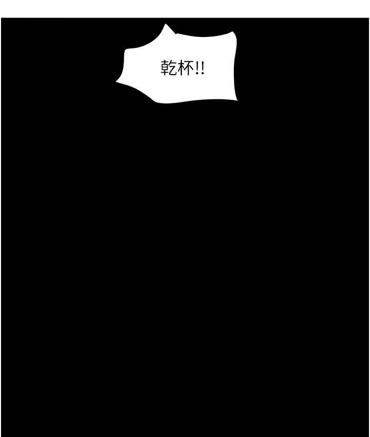 第14话-在男友面前帮前任口交 - 第92.jpg页