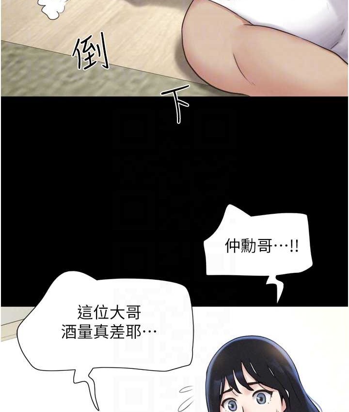第14话-在男友面前帮前任口交 - 第95.jpg页