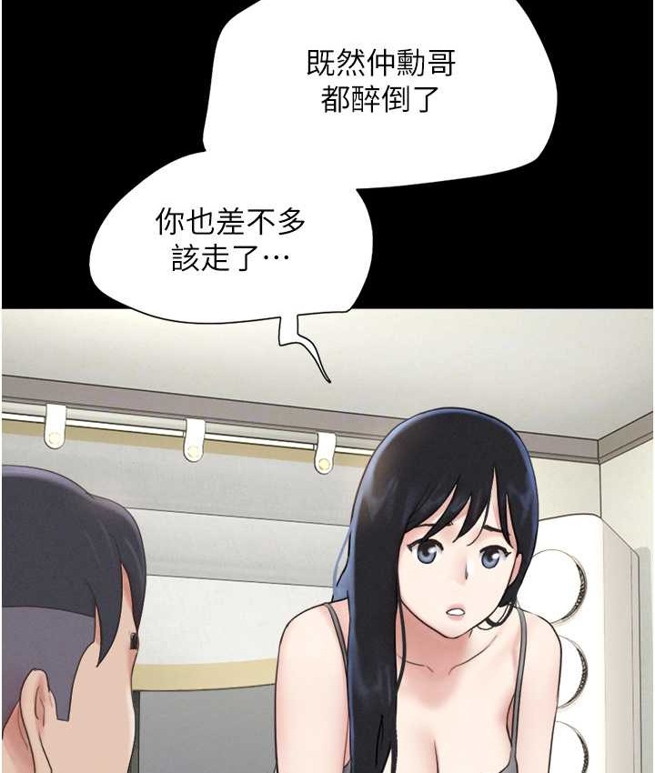 第14话-在男友面前帮前任口交 - 第97.jpg页