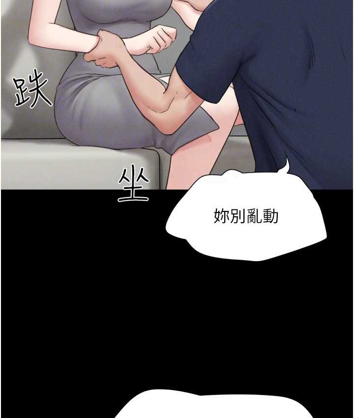 第14话-在男友面前帮前任口交 - 第101.jpg页