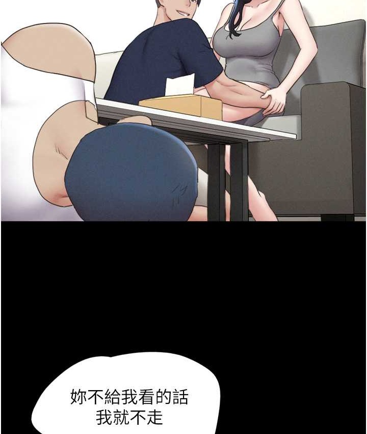 第14话-在男友面前帮前任口交 - 第104.jpg页
