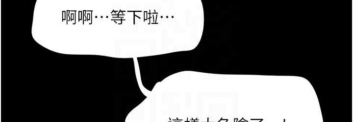 第14话-在男友面前帮前任口交 - 第108.jpg页