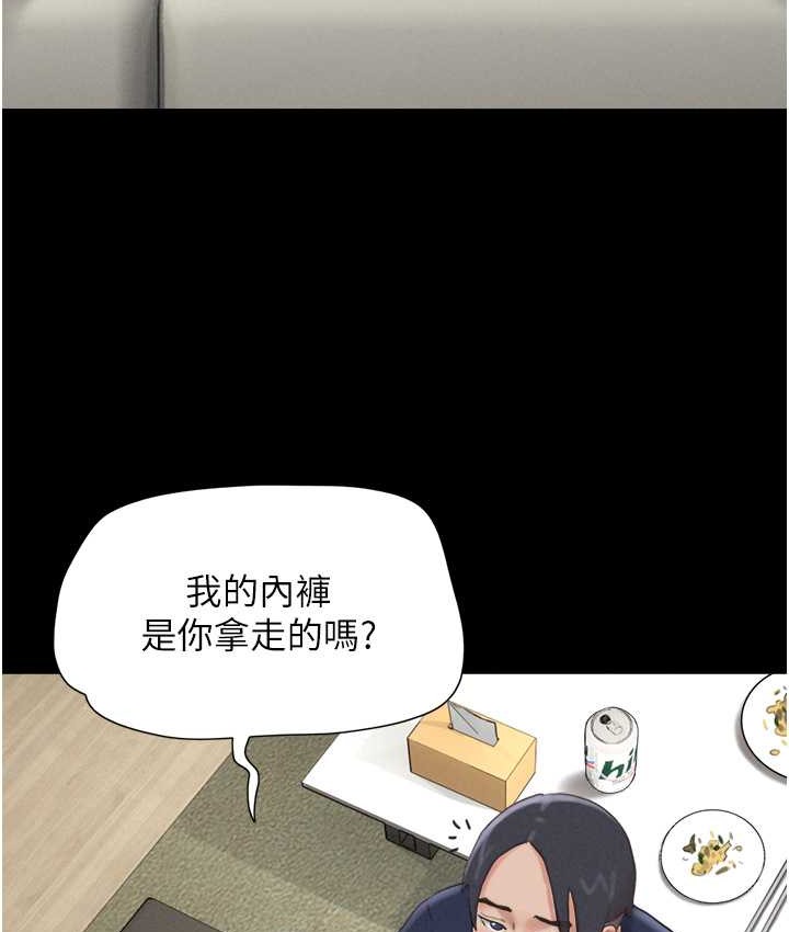 第14话-在男友面前帮前任口交 - 第114.jpg页