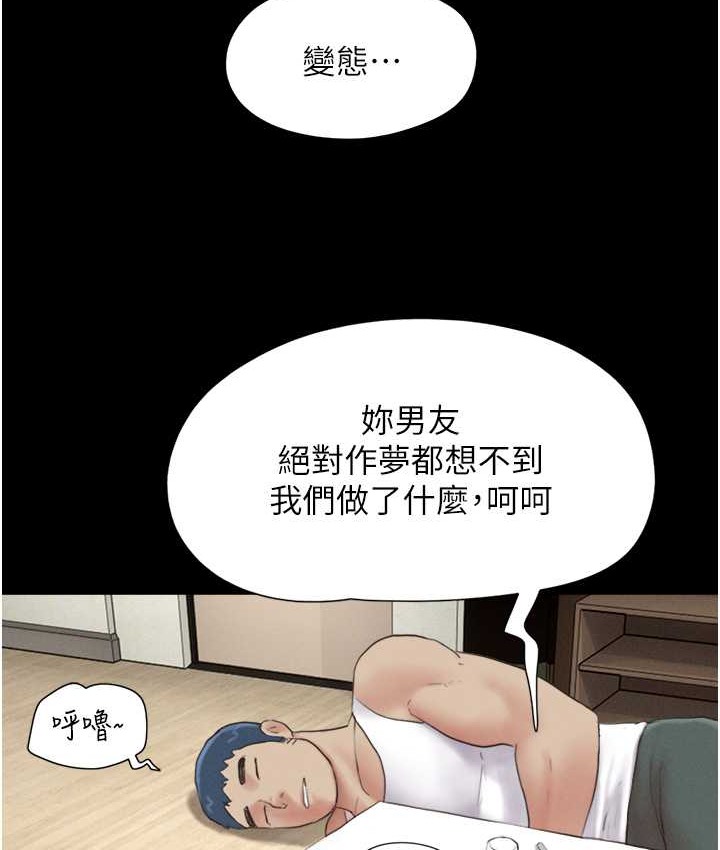 第14话-在男友面前帮前任口交 - 第117.jpg页