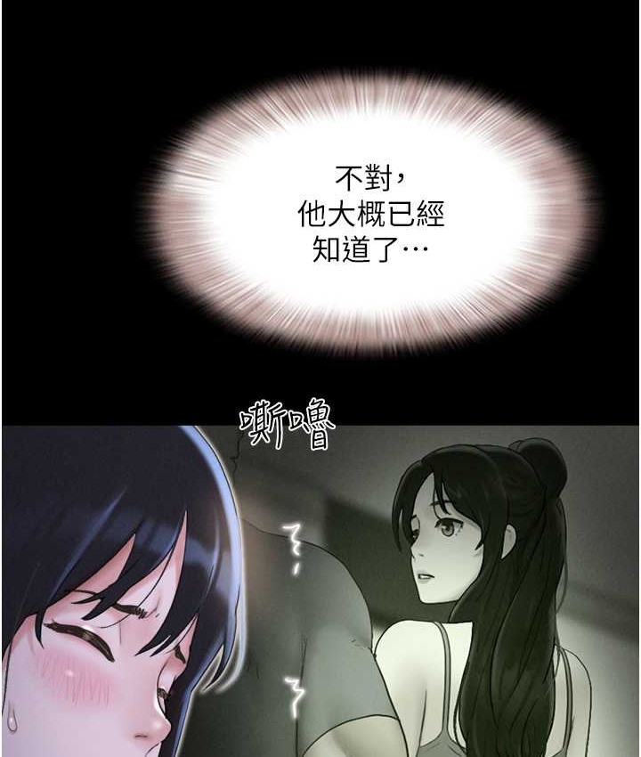第14话-在男友面前帮前任口交 - 第121.jpg页