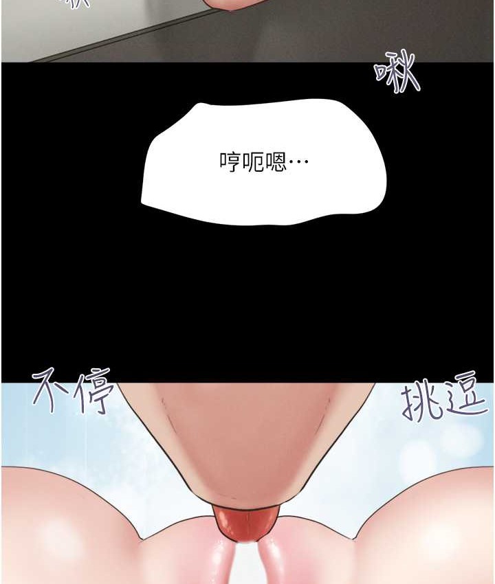 第14话-在男友面前帮前任口交 - 第125.jpg页