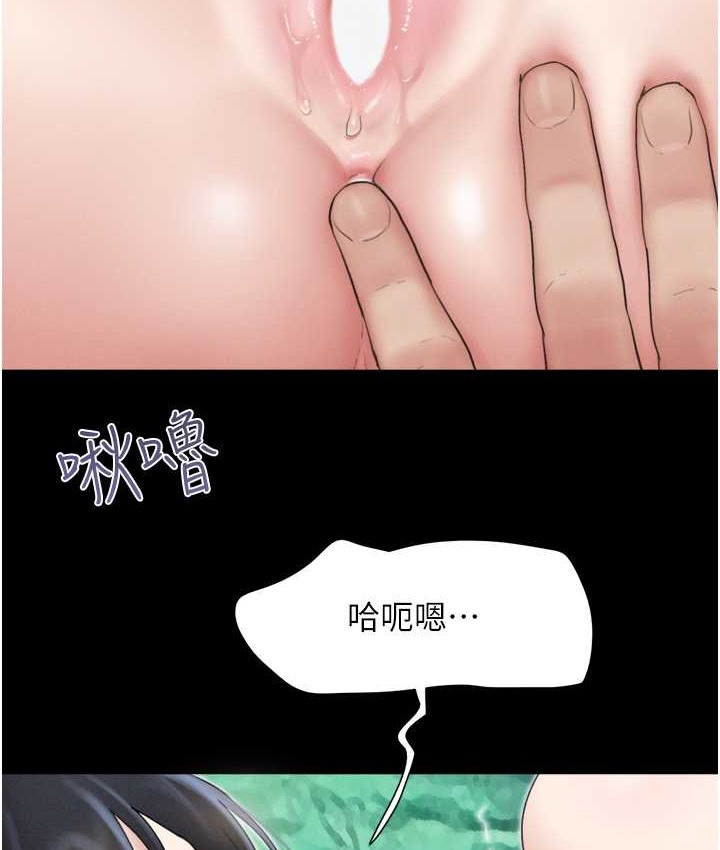 第14话-在男友面前帮前任口交 - 第126.jpg页
