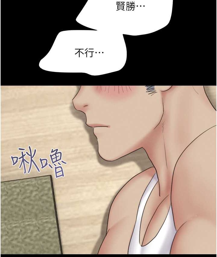 第14话-在男友面前帮前任口交 - 第128.jpg页