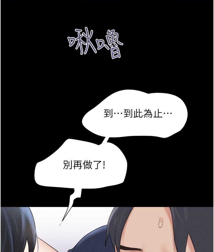 第14话-在男友面前帮前任口交 - 第129.jpg页