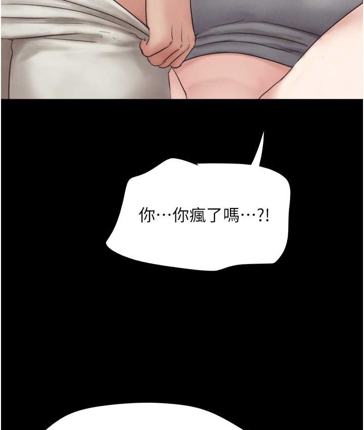 第14话-在男友面前帮前任口交 - 第132.jpg页