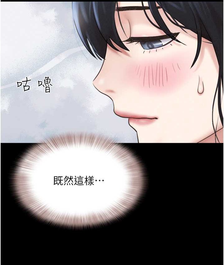 第14话-在男友面前帮前任口交 - 第140.jpg页