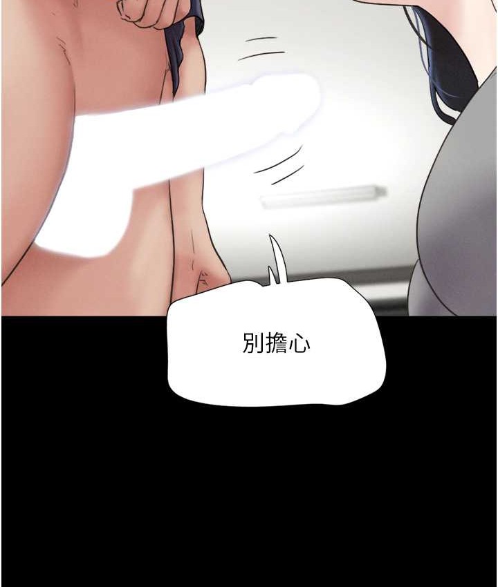 第14话-在男友面前帮前任口交 - 第142.jpg页