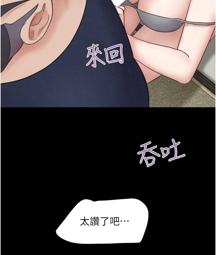 第14话-在男友面前帮前任口交 - 第146.jpg页