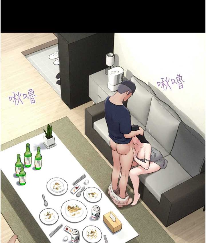 第14话-在男友面前帮前任口交 - 第147.jpg页