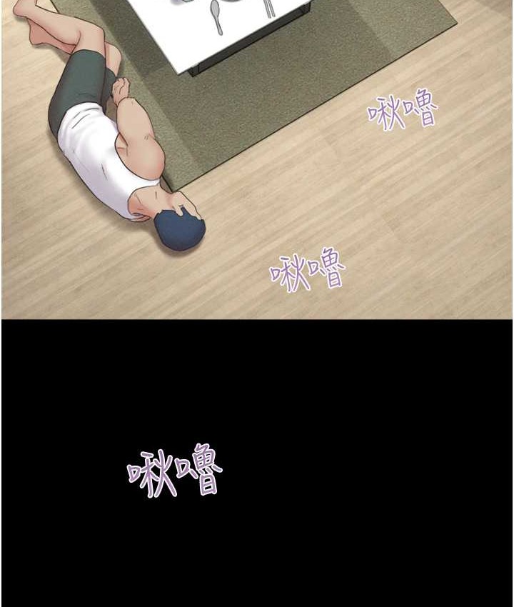 第14话-在男友面前帮前任口交 - 第148.jpg页