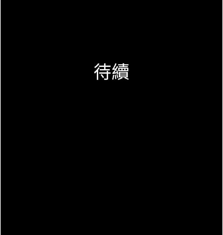 第14话-在男友面前帮前任口交 - 第149.jpg页
