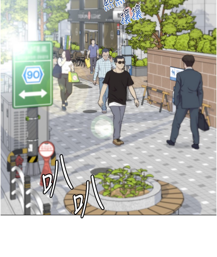 第1话-抽卡成功!奖励是吃掉女同事!? - 第3.jpg页