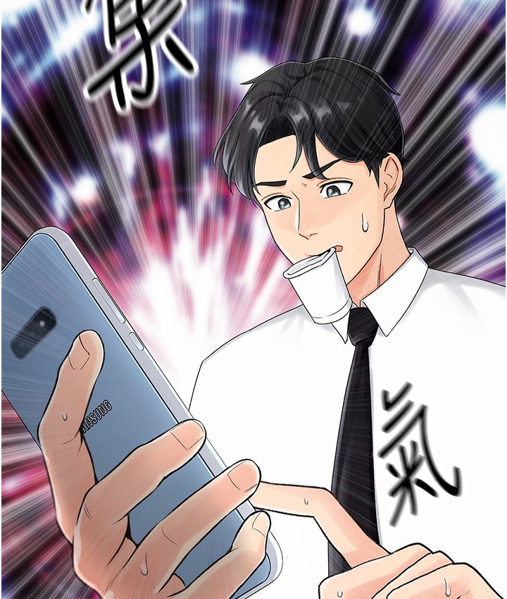 第1话-抽卡成功!奖励是吃掉女同事!? - 第27.jpg页