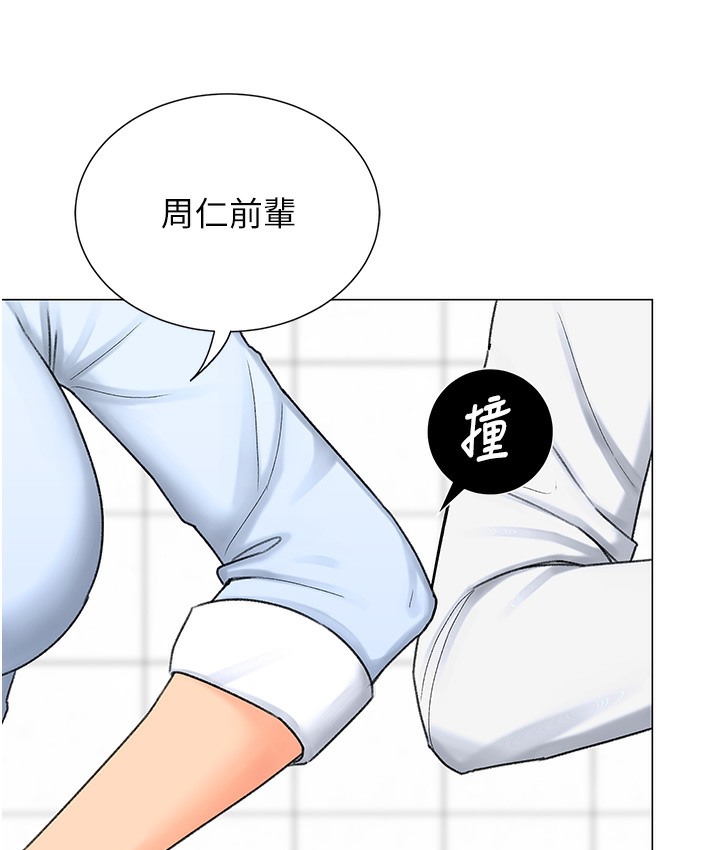 第1话-抽卡成功!奖励是吃掉女同事!? - 第30.jpg页