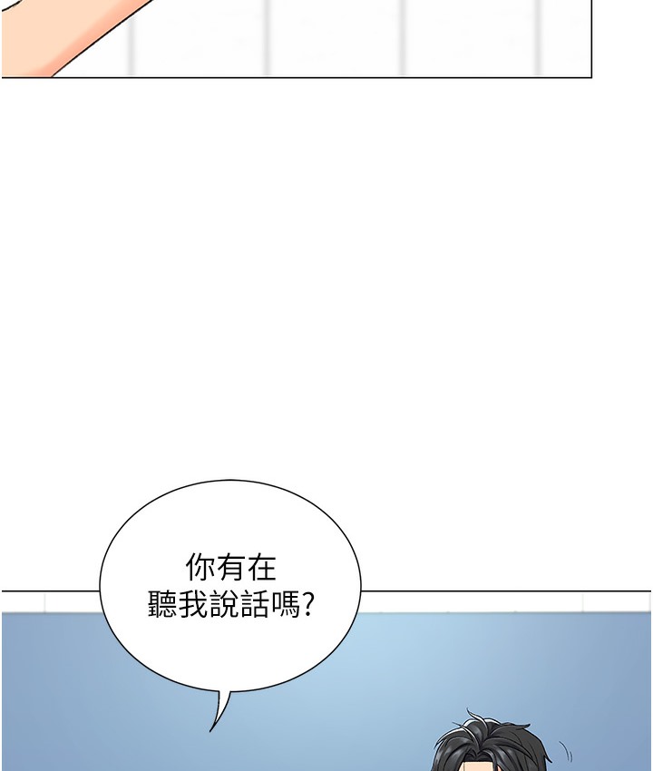 第1话-抽卡成功!奖励是吃掉女同事!? - 第31.jpg页