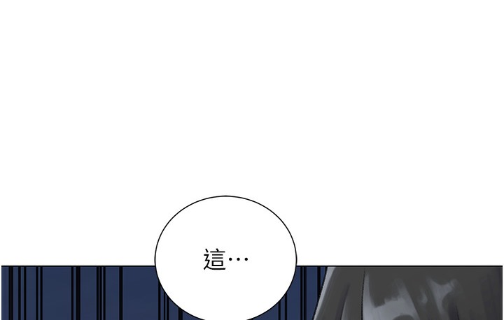 第1话-抽卡成功!奖励是吃掉女同事!? - 第33.jpg页