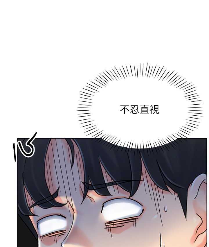 第1话-抽卡成功!奖励是吃掉女同事!? - 第36.jpg页