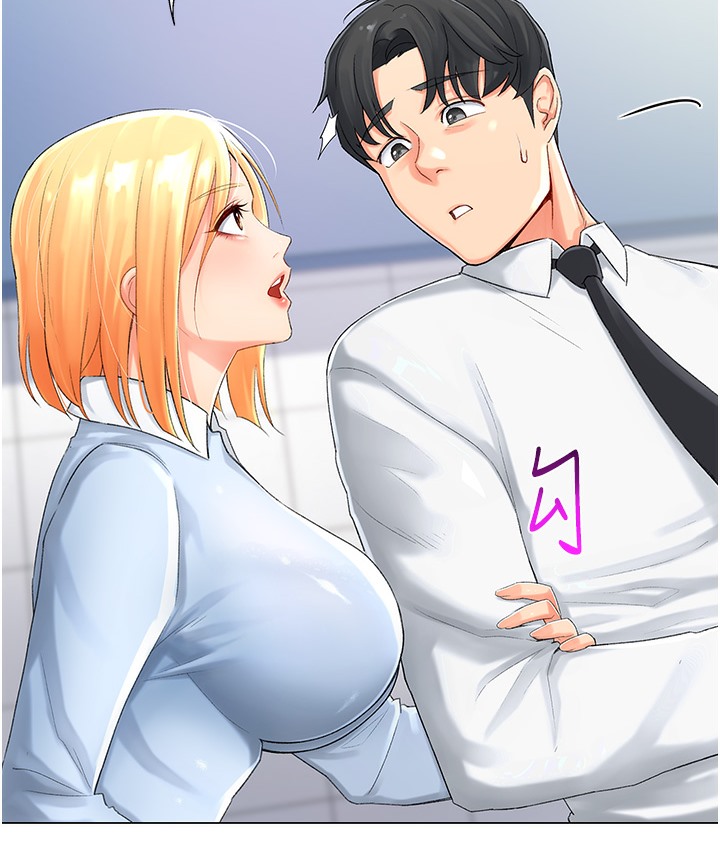 第1话-抽卡成功!奖励是吃掉女同事!? - 第38.jpg页