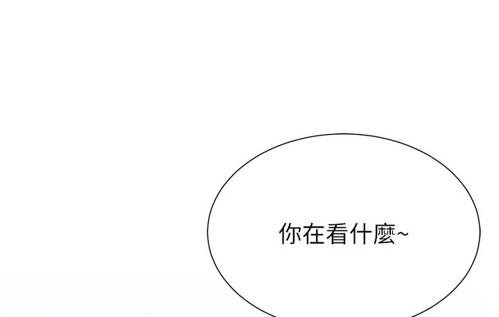 第1话-抽卡成功!奖励是吃掉女同事!? - 第39.jpg页