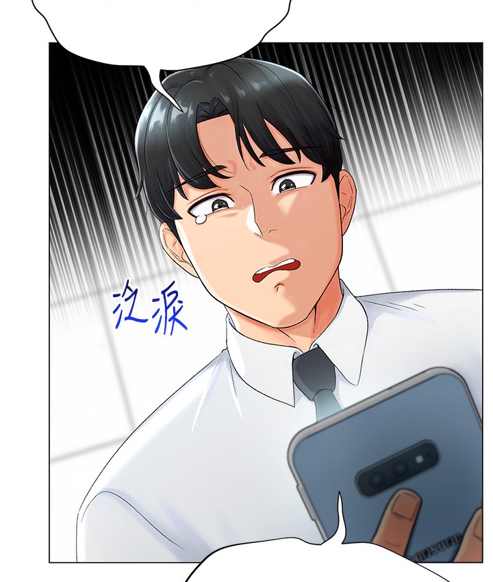 第1话-抽卡成功!奖励是吃掉女同事!? - 第54.jpg页