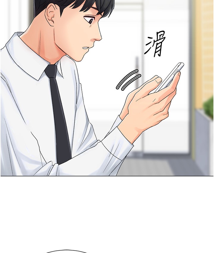 第1话-抽卡成功!奖励是吃掉女同事!? - 第58.jpg页