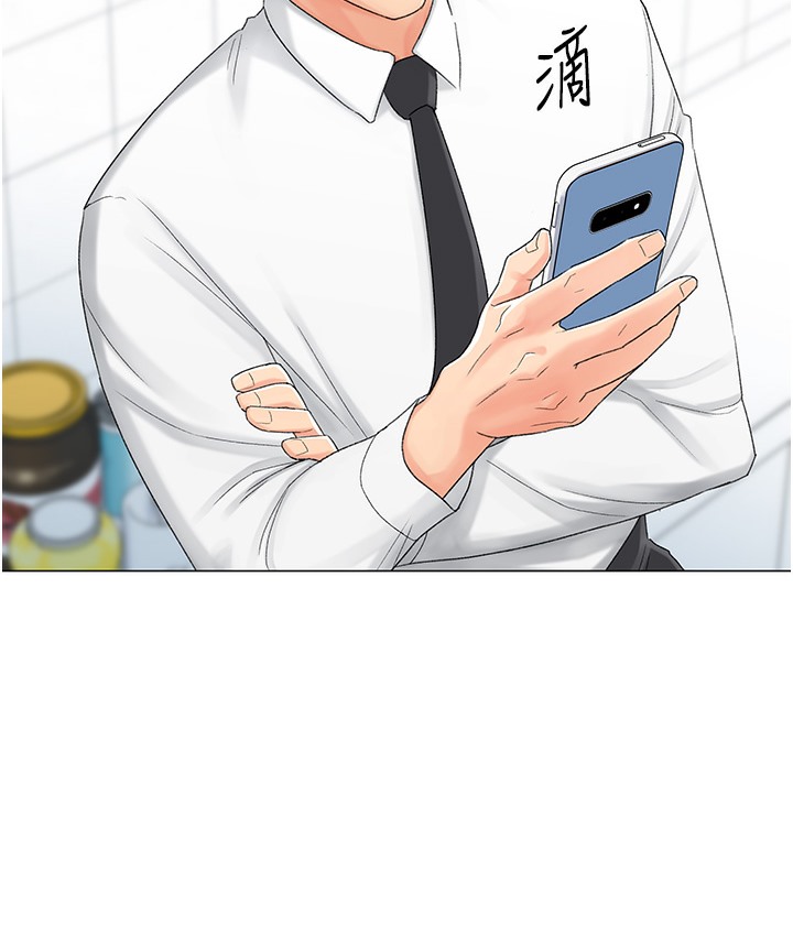 第1话-抽卡成功!奖励是吃掉女同事!? - 第62.jpg页