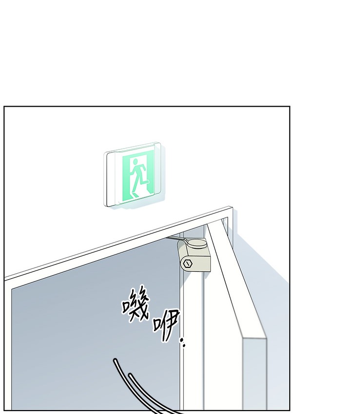 第1话-抽卡成功!奖励是吃掉女同事!? - 第94.jpg页