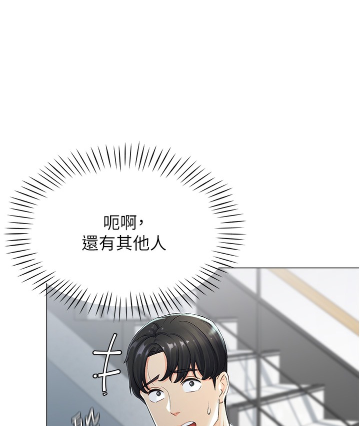 第1话-抽卡成功!奖励是吃掉女同事!? - 第102.jpg页