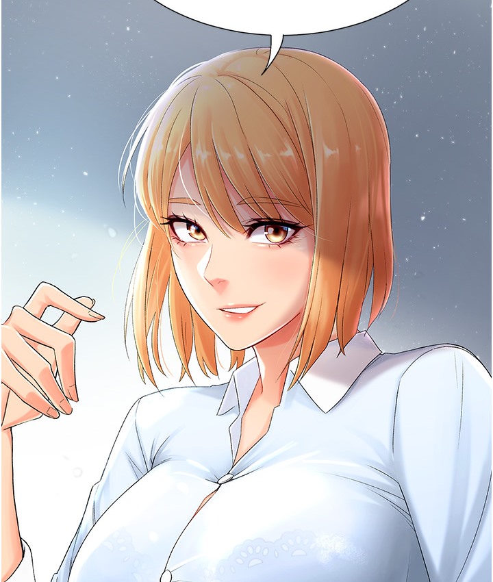 第1话-抽卡成功!奖励是吃掉女同事!? - 第113.jpg页