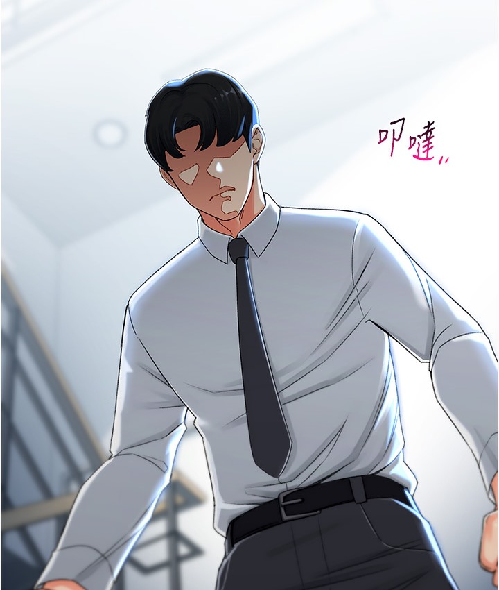 第1话-抽卡成功!奖励是吃掉女同事!? - 第131.jpg页