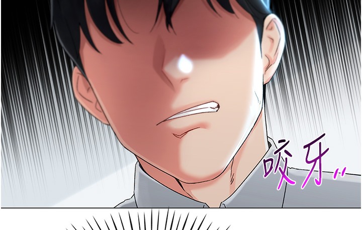 第1话-抽卡成功!奖励是吃掉女同事!? - 第133.jpg页