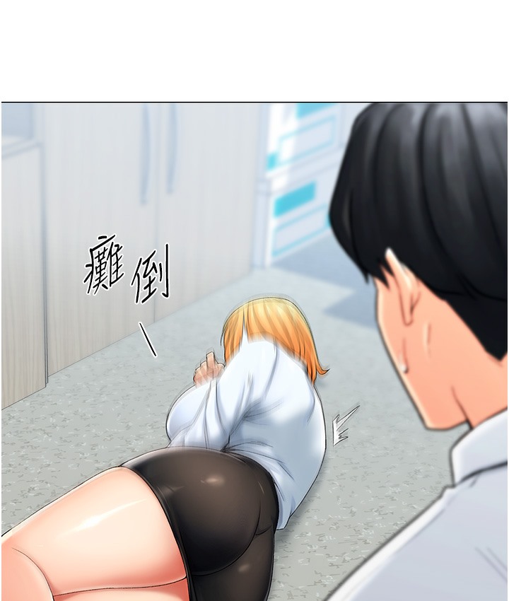 第1话-抽卡成功!奖励是吃掉女同事!? - 第189.jpg页