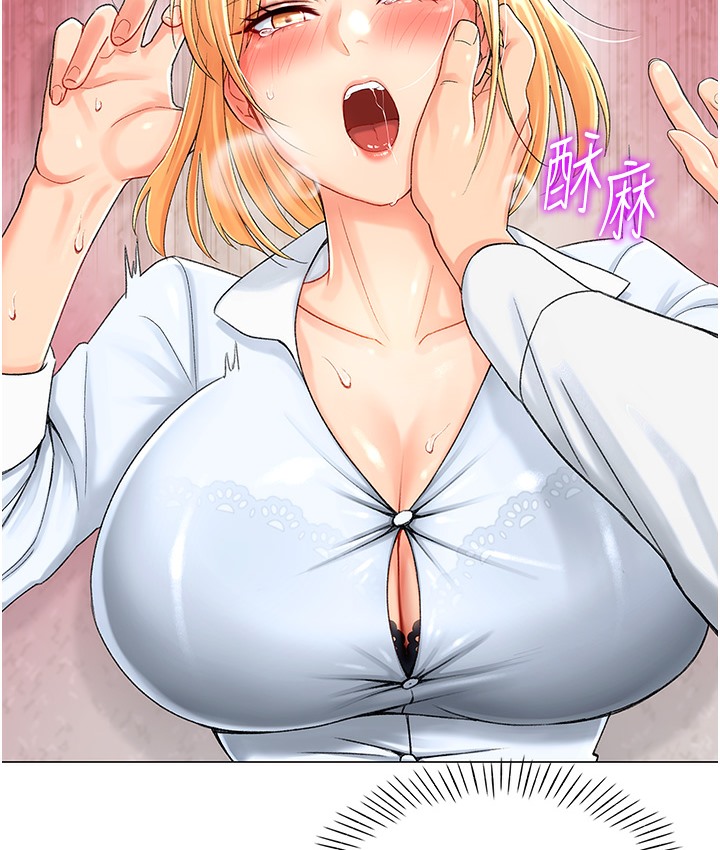 第1话-抽卡成功!奖励是吃掉女同事!? - 第214.jpg页