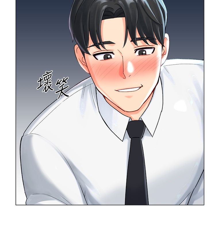 第1话-抽卡成功!奖励是吃掉女同事!? - 第221.jpg页