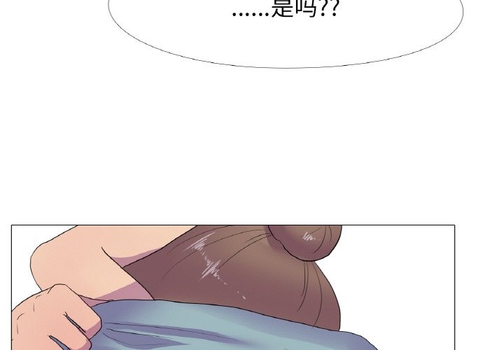第13话 - 第3.jpg页