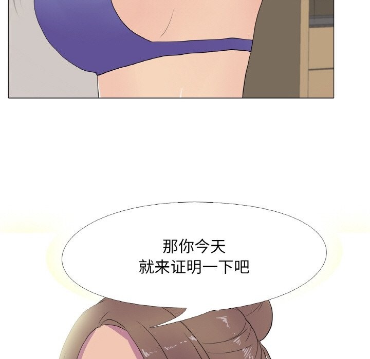 第13话 - 第5.jpg页
