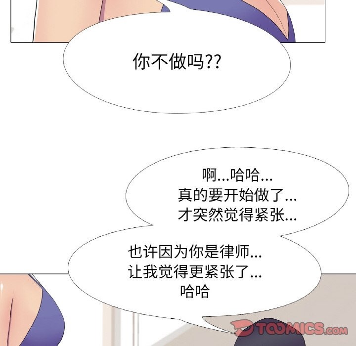 第13话 - 第20.jpg页