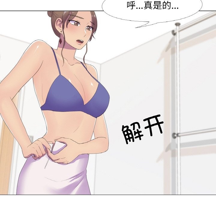 第13话 - 第22.jpg页