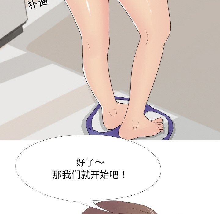 第13话 - 第39.jpg页